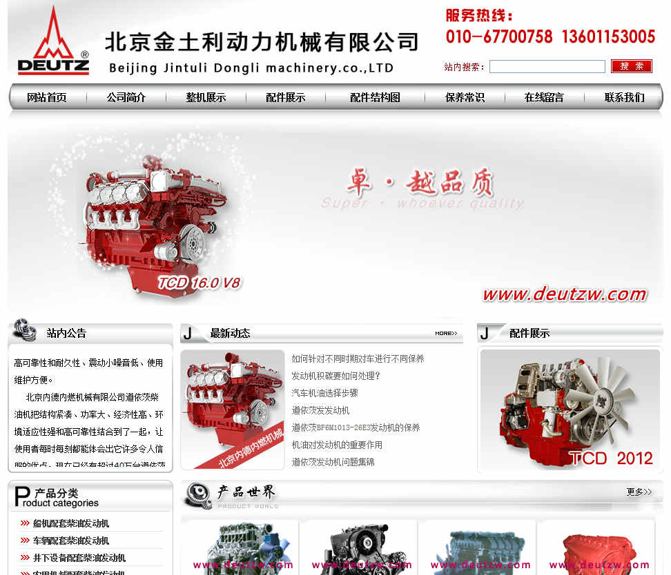 網(wǎng)站建設(shè)當(dāng)中網(wǎng)頁(yè)色彩搭配的方法有哪些